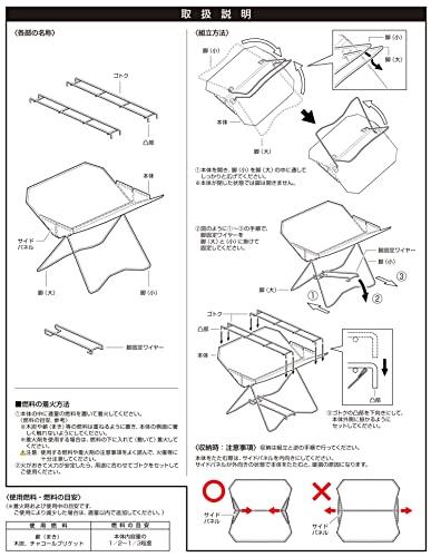 Captain Stag UG-91 Silver BBQ Grill, Shell Fire Pit, 400W Stainless Steel, with Two Tripods and Storage Bag
