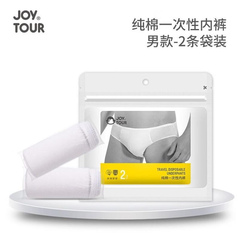 Jiatu Men s Pure Cotton Disposable Underwear