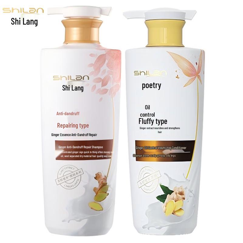 

Shilang Ginger Anti-Dandruff Oil Control Volumizing Shampoo & Conditioner Set