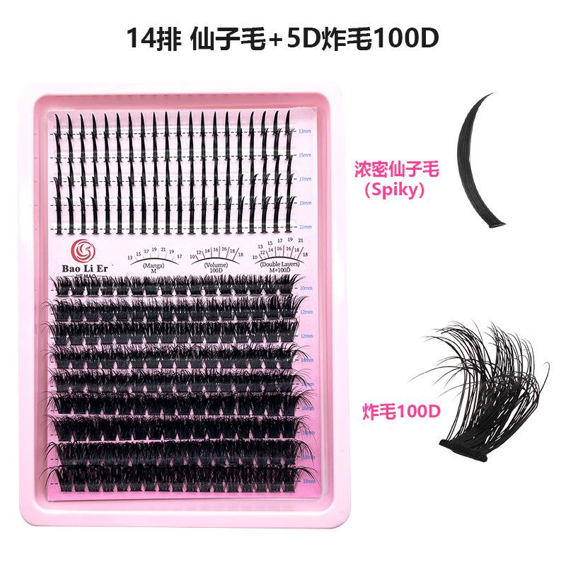 Flat False Eyelashes Stable Segmented Hairs 30P40P50P60P80P14 Rows Curled