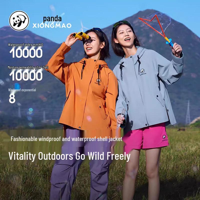 CAMEL Panda Series Women's Short Outdoor Windbreaker B127