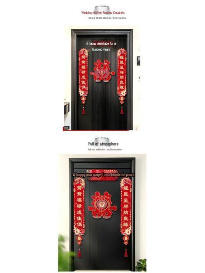 Wedding Magnetic Door Stickers - Double Happiness Festive Couplets Decoration