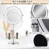 ARREBOL Magnifying Height Tabletop USB 10x Makeup Mirror with LED Stand 10x and 1x Magnification 3 Brightness Stepless Popular Day Gift Wide X 38cm