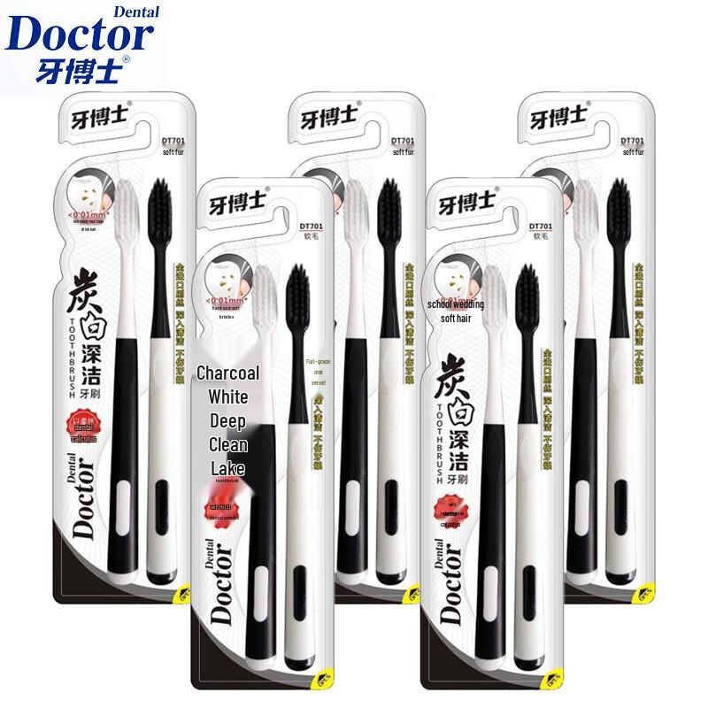 

Doctor B Charcoal White Deep Clean Toothbrush (5-Pack)