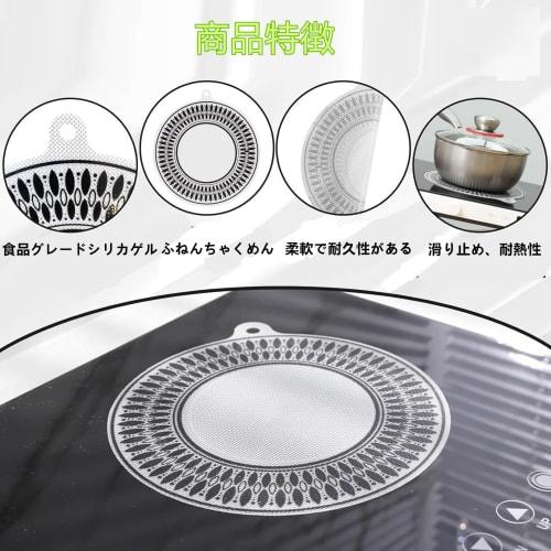 SensaBliss IH Cooktop Mat, 2-Piece Set, Non-Slip, Stain-Resistant, Scratch-Resistant, Prevents Burning, Trivet, Baking Mat, Stovetop Cover, Compatible