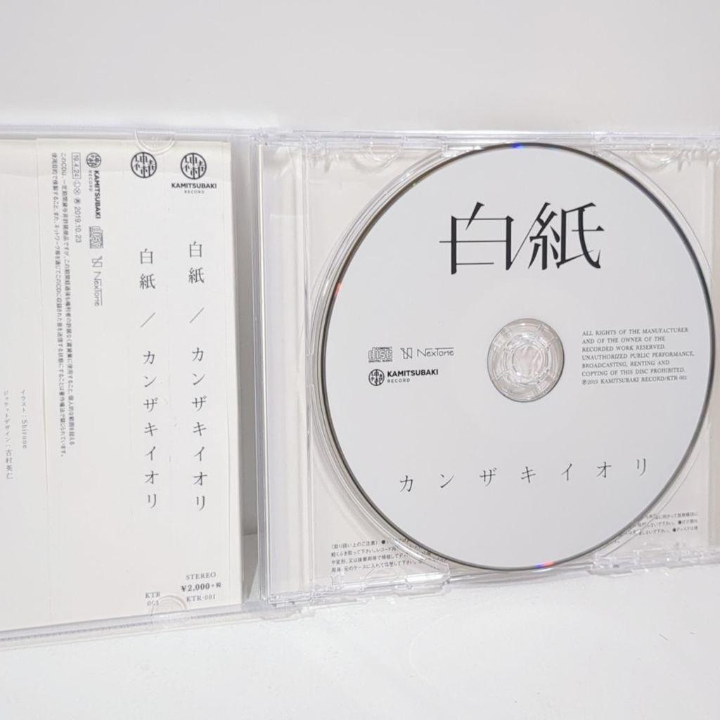[USED] Blank Kanzaki Iori Regular Edition Kamitsubaki Vocaloid P Music CD