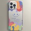 Life Smiley for Apple 16promax New PC Borderless 15 Mobile Phone Case 14pro Cartoon 13