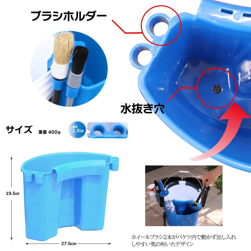 WELL ORIGIN Japanese Brand Wash Bucket with Two Hose Checker Car Wash Bucket Perfect for Car Wash Season Sliders, "Sakura Passed," Side-Mounted (Red)