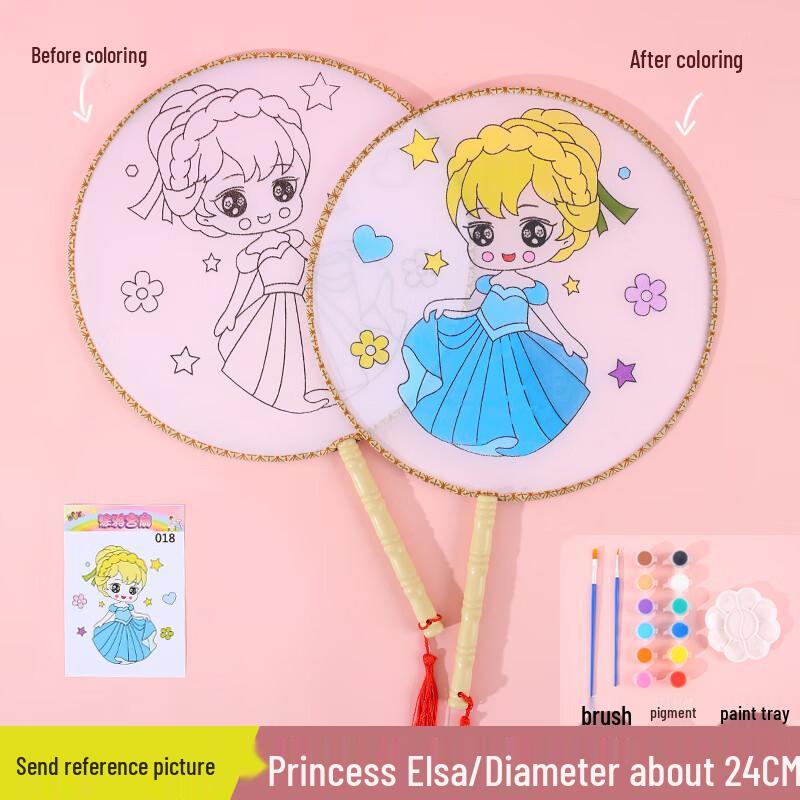 Mi Ling Ancient Style Round Fan DIY Coloring Kit