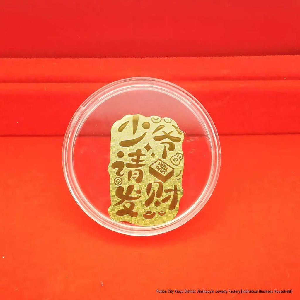 999 Fine Gold Mobile Phone Sticker – Wealth & Prosperity Charm with Free Promotional Gift