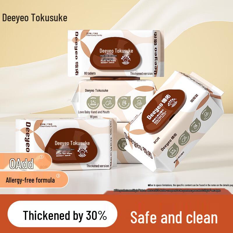 Deyou Baby Hand & Mouth Wipes 80 sheets x 5 packs