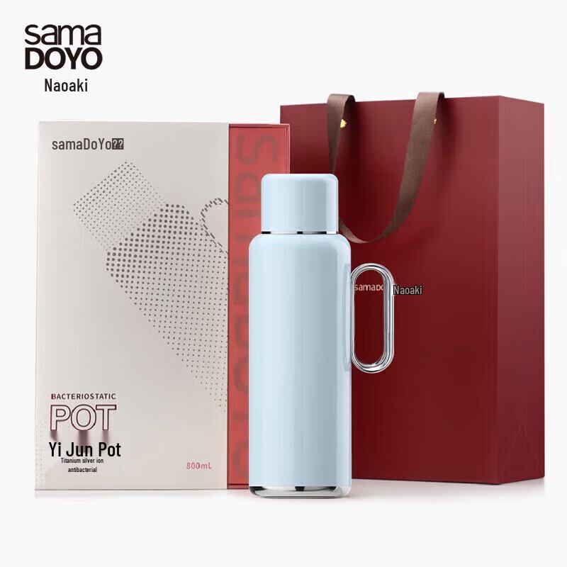 Shangming Yijun 800ml Antibacterial Insulated Pot