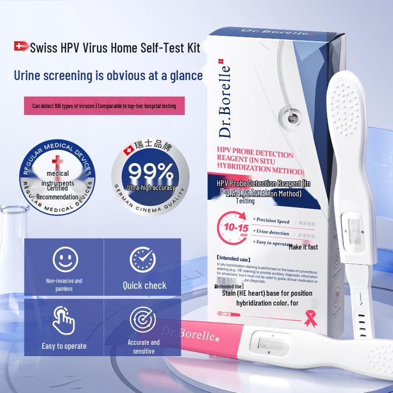DR.BORELLE HPV Self-Test Kit