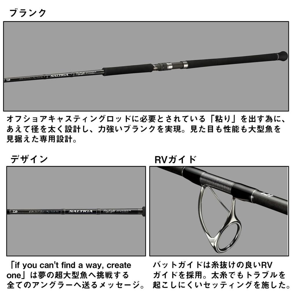 Daiwa Offshore Casting Rod SALTIGA C DOGFIGHT 76-10