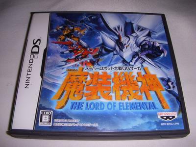 Super Robot Wars OG Masou Kishin O SENHOR DO ELEMENTAL bônus Saga (Nenhum item)