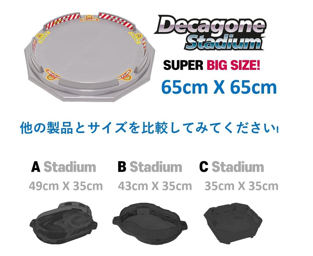 TOYMECA Decagon Stadium, Super Large Arena, 65cm x 65cm x 8cm (4-6 players)