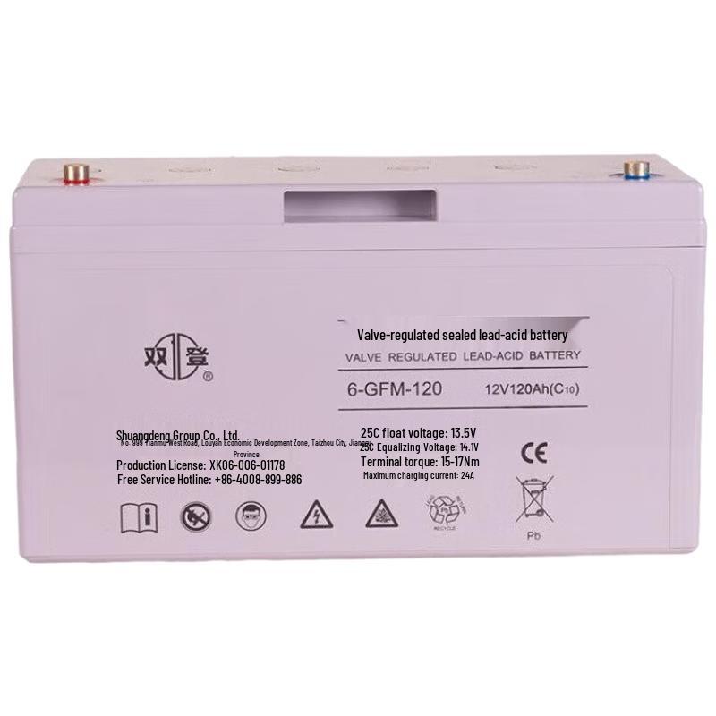 Shuangdeng UPS 12V 120AH Maintenance-Free Lead-Acid Battery CN plug (adapter included) 12V 120AH