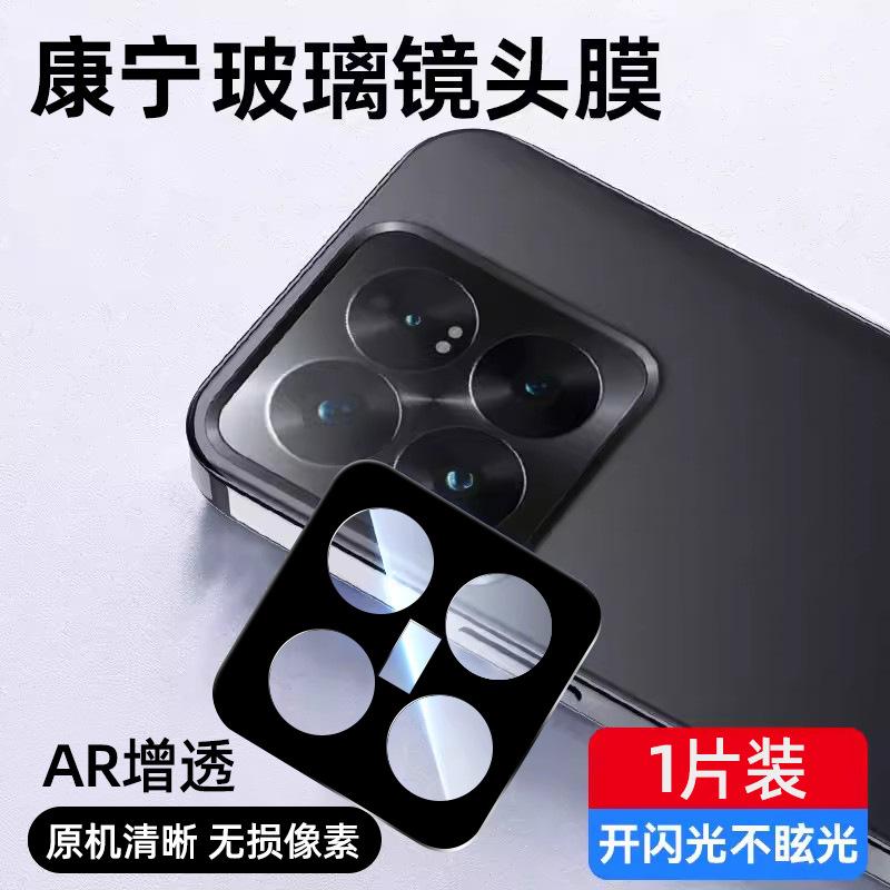 Applicable to Xiaomi Mi 11 lens film 11Pro rear camera protective film xiaomi11ultra mobile phone high definition