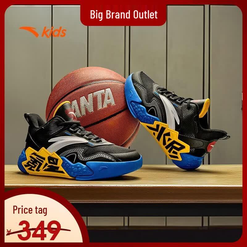 ANTA Kids Krypton Performance Basketball Shoes 38