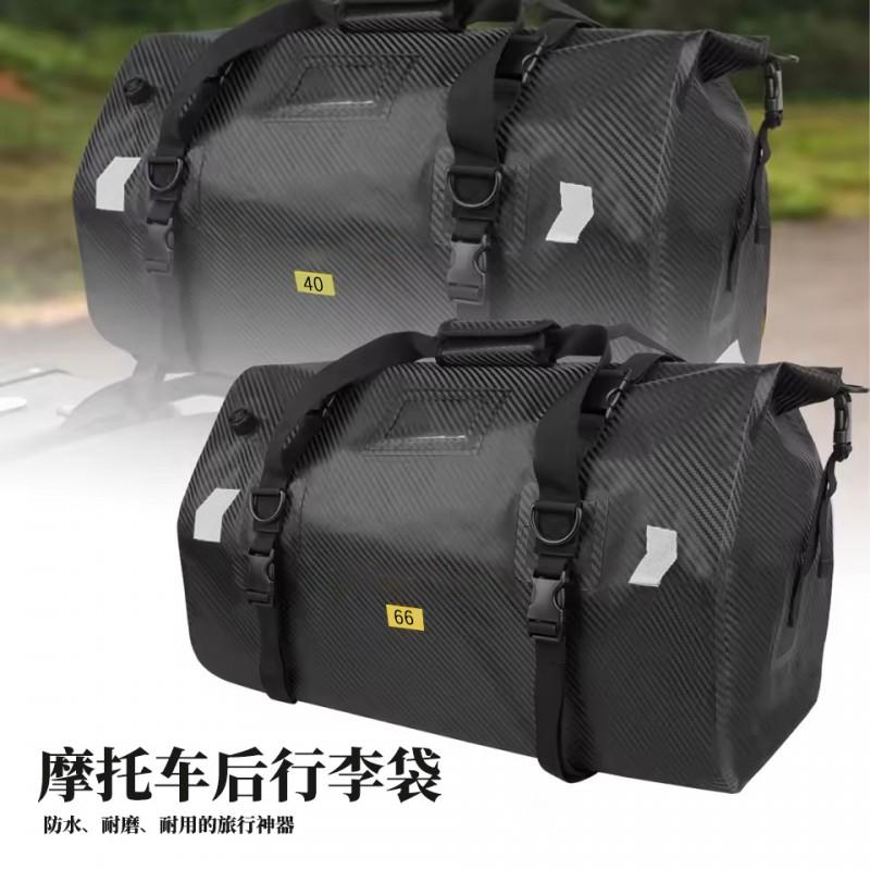 Waterproof PVC Motorcycle Tail Bag 40L 66L Carbon Fiber Style Rear Seat Storage Pack Touring Riding