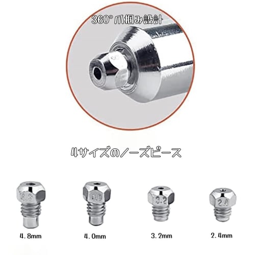 HYCDIYTS Electric Riveter Attachment Gun with Nut Riveter, Handle Wrench, and 4 Nosepieces for 2.4-3.2-4.0-4.8mm Riveters