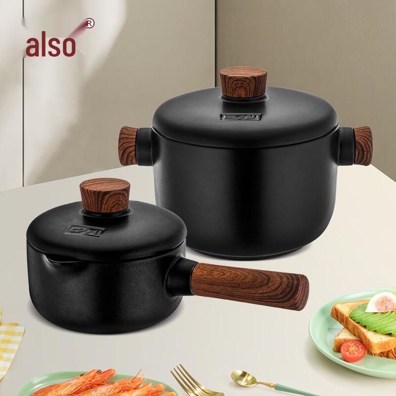Pinye Moxie 2-Piece Cookware Set