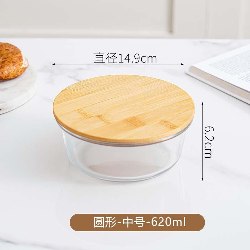 2026 Bamboo Lid High Borosilicate Glass Lunch Box High Temperature Resistant Rectangular Sealed Fresh-Keeping