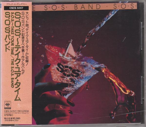

CD S.O.S. BAND The S.O.S. Band CSCS5007 Tabu Records 1989 Japan Dance Electronica Used