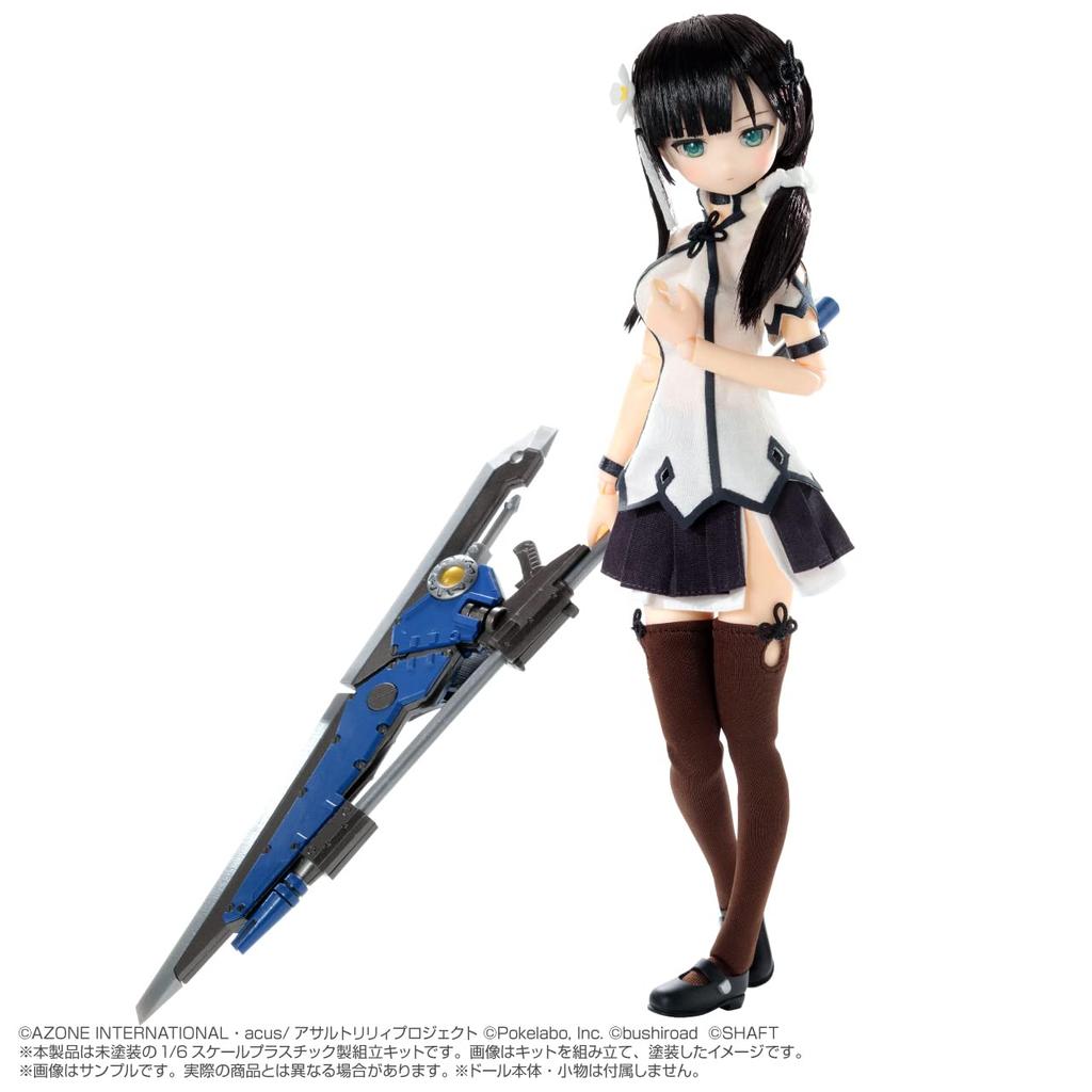 Azo Plastic Series Lily Last CHARM Asterion 1/6 "Assault Bullet"