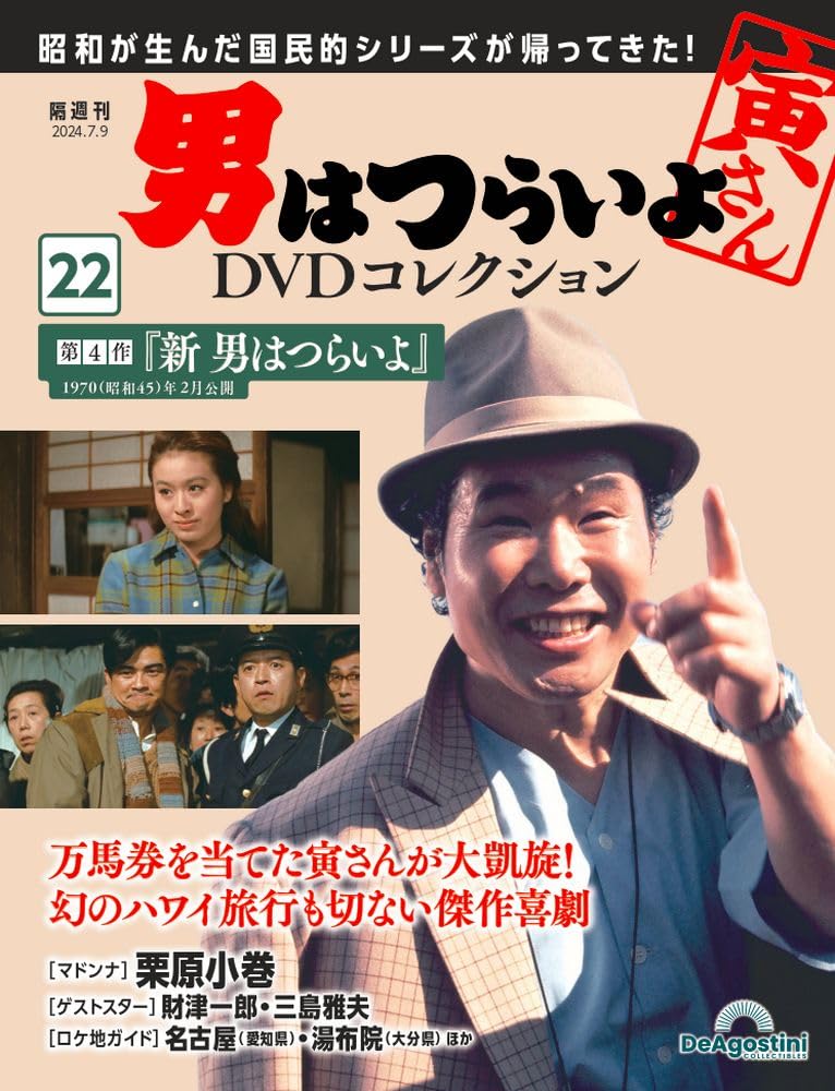 

Коллекция DVD «Трудно быть мужчиной» 22. Трудно быть мужчиной. Это не так.. (4-й Новый Это Человек) [Отдельная энциклопедия] (С DVD)