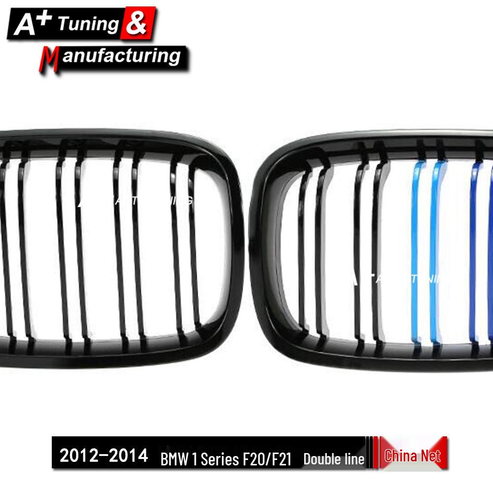 Bright Tri-color Grille for BMW 1 Series F20/F21 2012-2014 Single Line Model