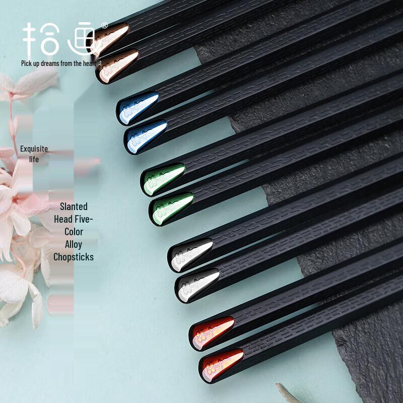 10-Pair Japanese Style Alloy Serving Chopsticks Set