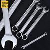 Deli 7mm Combination Wrench