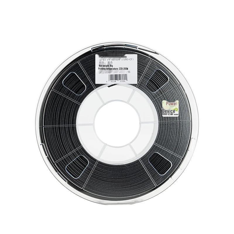 Puwei Carbon Fiber 3D Printer Filament