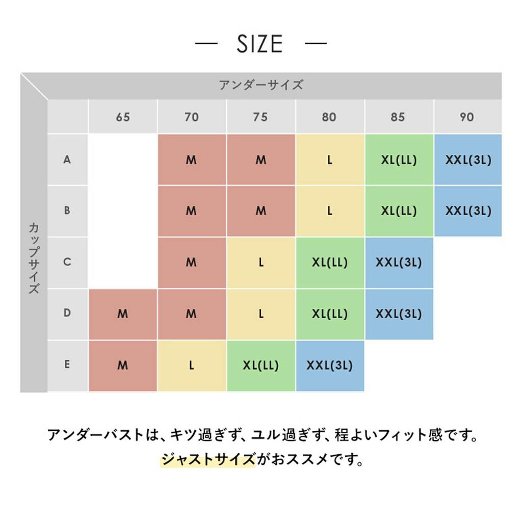 Night Dusty M [ENYA-KARIN] Bra, 360° Seam-Free, Non-Wired Bra, Pink,