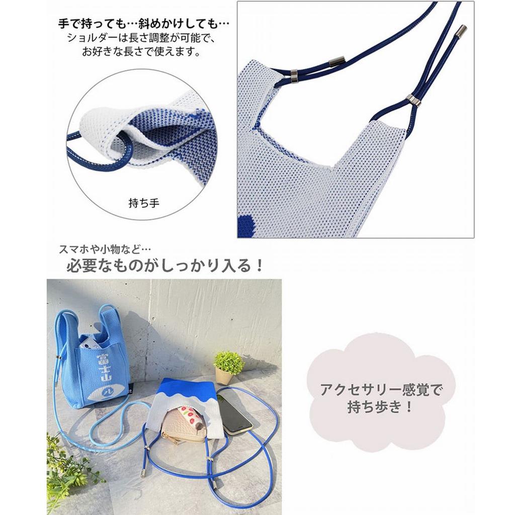 Rootote 2532 Mini Knit Shoulder Bag with Mount Fuji Design, CJ.BabyLoo.knit.Fuji-A (Blue)