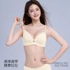 French seamless underwear women's small breasts gather without steel rings, fashionable and simple women's upper support anti-sagging collection