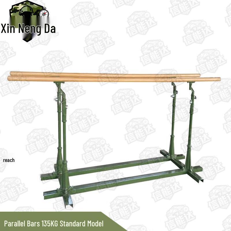 Xinnengda Mobile Outdoor Adjustable Parallel Bars
