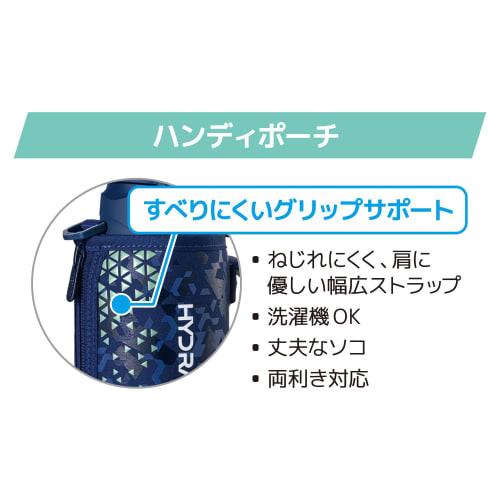 Thermos Vacuum Insulated Sports Bottle, 1.5L, Navy Mint, Keeps Drinks Cold, Kids' Size, Includes Pouch, and Comfortable Shoulder Strap, FJS-1500F NVMT