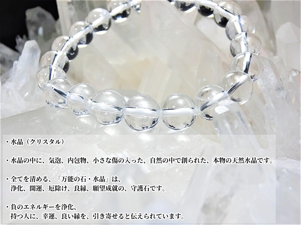 Leaf Stone Good Luck Crystal Bracelet for Men and Women Natural Stone 10mm Genuine Crystal and Gemstone Crystal [Purification, Charm] - -