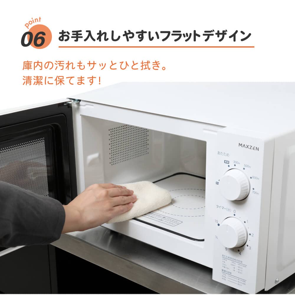MAXZEN Microwave Flat 18L Range Single Function Microwave Oven Western Japan Small Living Alone New Life Compact 6 Level Output Defrost Warming Simple