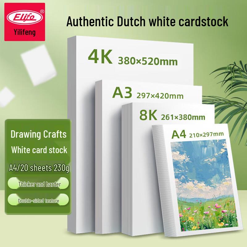 Elifo White Cardstock Paper for Art & Crafts