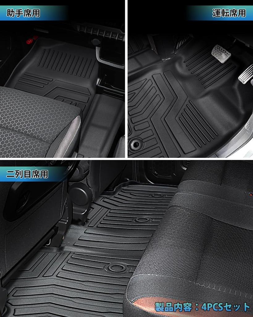 Cartist Satz 3D-Fußmatten für Suzuki XBEE 3D-Fußraum 2. Reihe 3D XBEE Dezember 2017 und Kundenspezifische TPE Einfache Schutzteile 4-teilig (MN71S) - Matten,