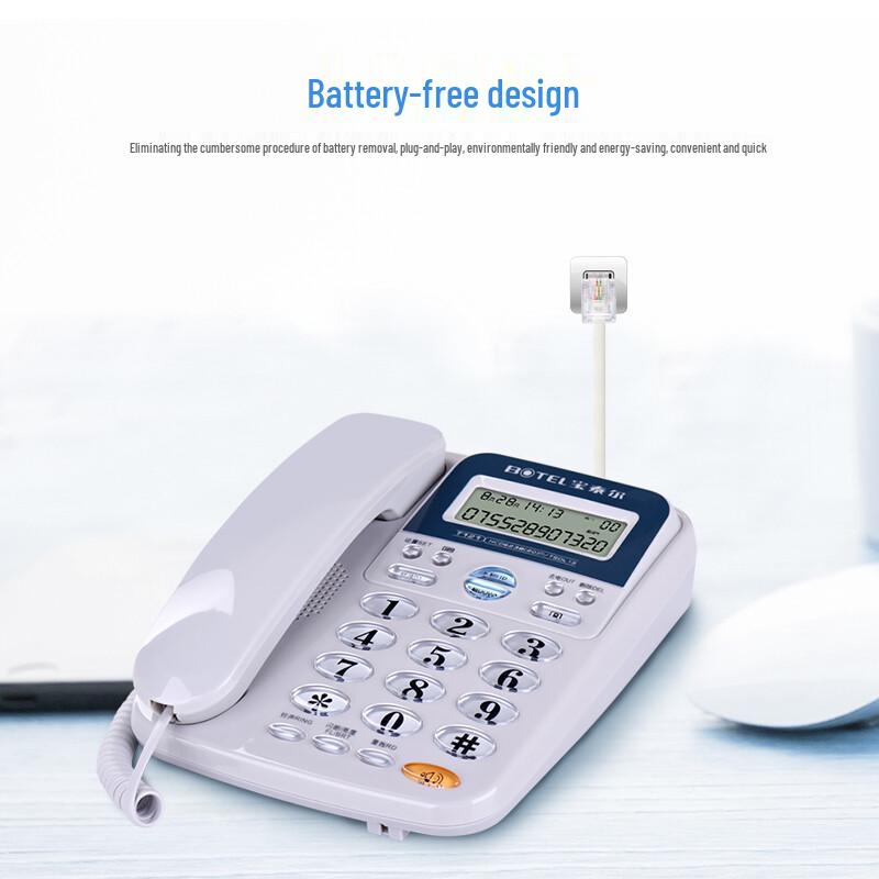 Baotaier T121 Corded Landline Phone CN plug (adapter included)