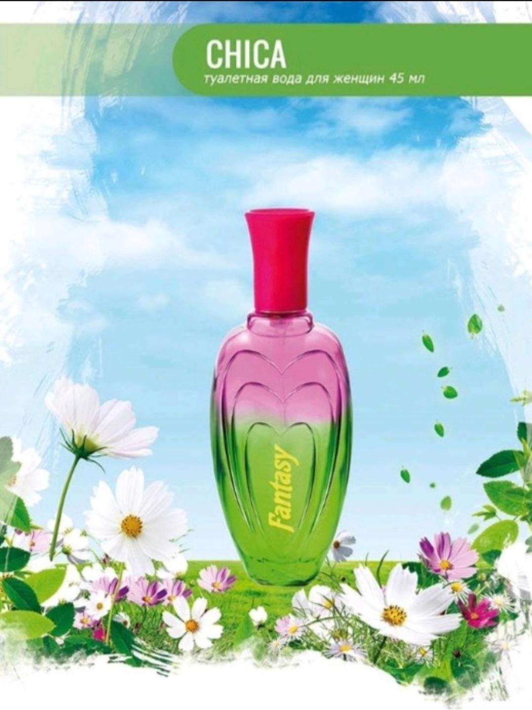 

Туалетна вода для жінок Fantasy Girl Parfum pour femme 50 ml