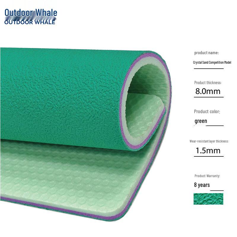 

Outdoor Whale Professional PVC Sports Mat