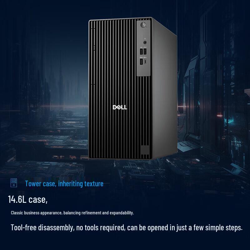 Dell Pro Tower AIPC Desktop PC (CN version)