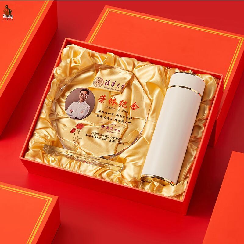 Elegant Insulated Cup & Crystal Souvenir Gift Set