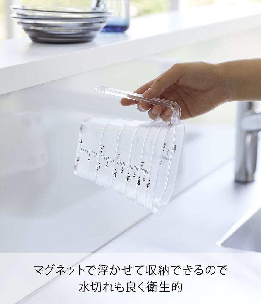 Yamazaki Magnet Step Measuring Cup 500mL White W15×D8.6×H11.8cm Tower Easy-to-Read Markings
