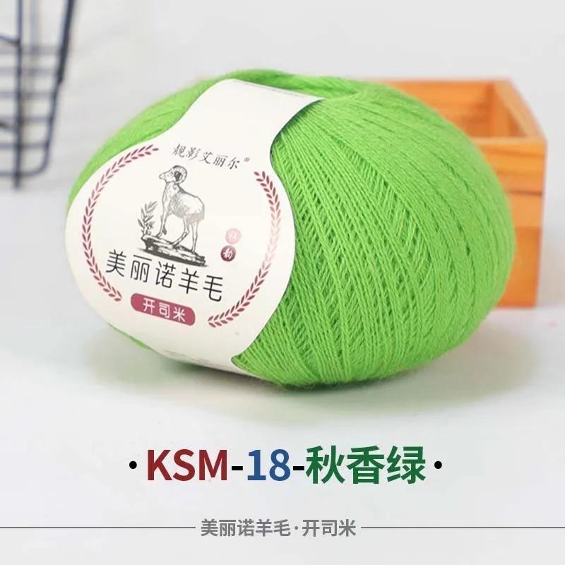 50G Wool Ball Cashmere Fine Yarn Cashmere Mink Significant Other Wiring Woven Hand Woven Baby Wool DIY Knitting